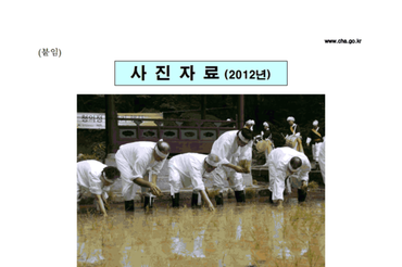 창덕궁관리소, 궁궐 모내기 행사 개최