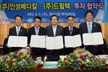 강원도·원주시, ㈜인성메디칼, ㈜드림텍과 투자협약 체결