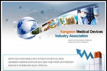첨단의료기기 새로운 시장 판로개척