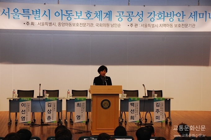 더불어민주당 남인순의원이 세미나 가시작하기전 인사말을하고있다