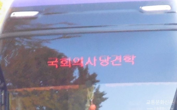 전세버스에 LED전광판이 난립을 해도 수사기관은 수사에 어려움을 느끼는지 구경만하고 이러쿵 이유만이 많은실정이다