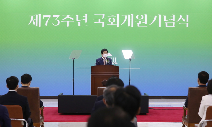 박병석 국회의장이 기념사를 하고있다<br>
<br>
자료제공-국회
