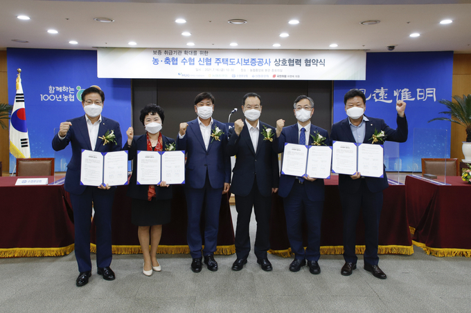 국민의힘 하영제의원 농촌지역 서민주거 안정을 위한 주택도시보증공사(HUG)상호협력 협약
