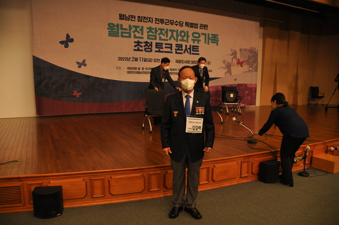 월남전 참전 자유가족 초청 콘서트 행사에서 고엽제 전우회 김길래 사무총장이 단상에서 포즈를 취했다