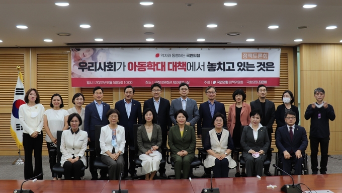 국민의힘 조은희 의원