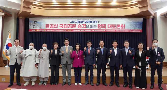 국민의힘 조명희 의원