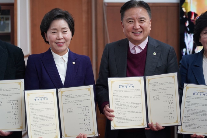 업무현약 체결하고 양향자의원과 김영환 충북지사 