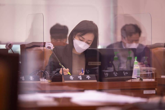 더불어민주당 유정주의원 