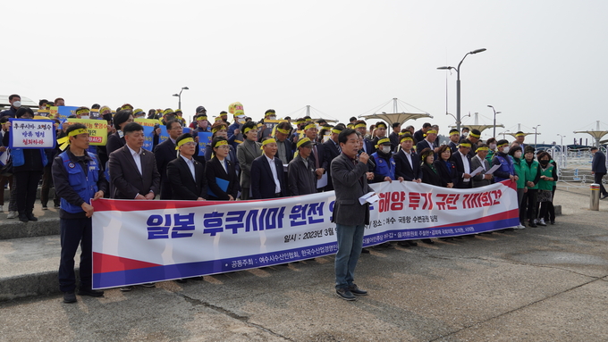 더불어민주당 주철현 . 김회재의원이 일본후쿠시마 원전 오염수 해양투기 규탄대회에 참석하여 인사말을 하고있다 
