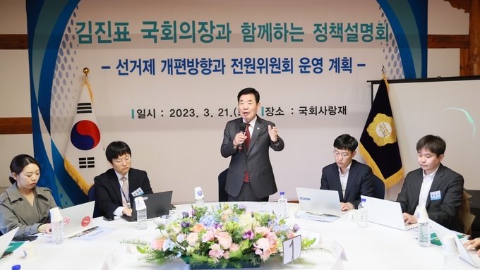 김진표 국회의장이 선거제 개편안 . 전원위원회 운영계획 정책 설면회에서 발언을 하고있다 <br>
국회제공 