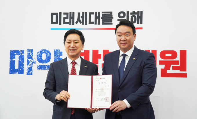 국민의힘 기기현 대표는 정희용의원을 재해대책 위원장의로 재임명하고 임명장을 주고 포즈를 취했다 
