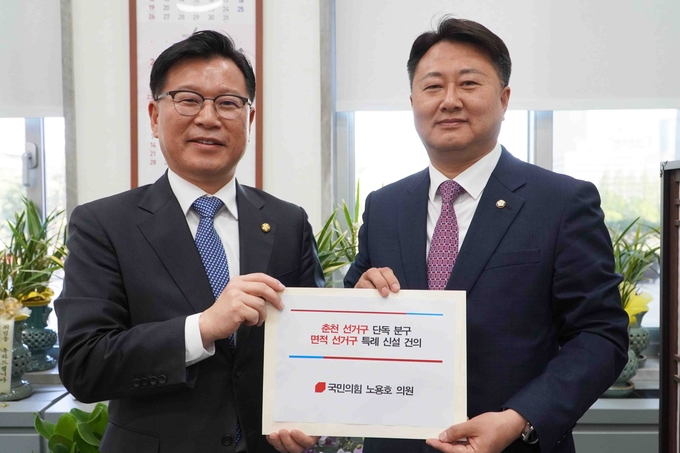 국민의힘 노용호 의원 