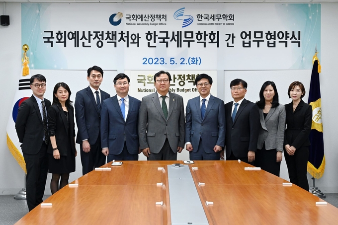 r국회 예산정책처 관계자들이 한국 세무학회와 업무협약을 체결 <br>
<br>
국회제공
