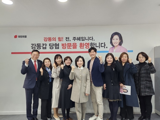 국민의힘 전주혜 의원 