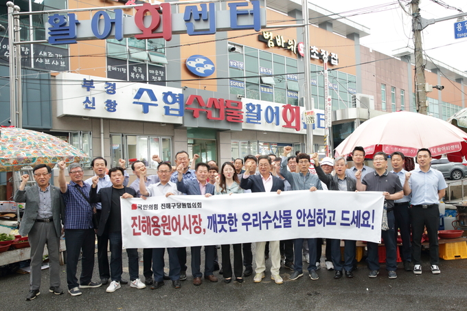 이달곤 의원 ( 국민의힘 ; 경남 창원시 진해구 ) 은 지난 8 일 ( 토 ) 지역 어민과 수산업계에 힘을 보태기 위해 용원어시장을 찾았다고 10 일 밝혔다 .