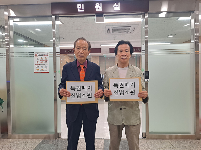 특권폐지국민운동본부<br>
(상임공동대표 장기표 박인환 최성해)