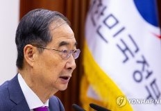 한덕수 국무총리 