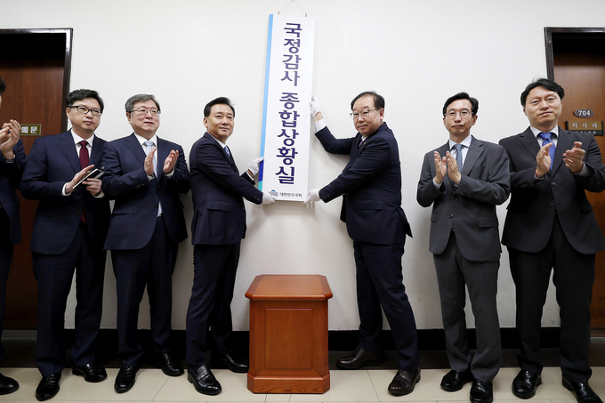 국회는 이광재 사무총장및 관계자들이 국정감사 종합상황실 현판식 을 하고있다 <br>
국회제공 
