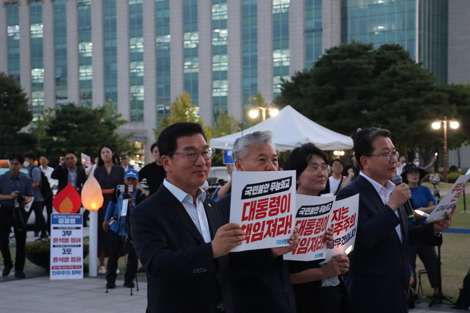 더불어민주당 신청훈 의원이 피켓을 들고 항만 노동자들과 정부의 대책을 요구하고있다ㅡ 