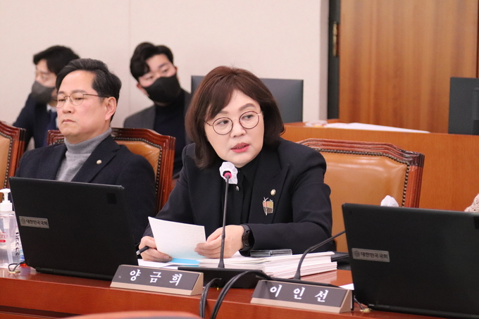 국민의힘 양금희 의원 