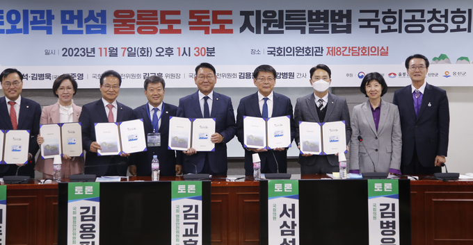  서삼석(더불어민주당, 영암·무안·신안), 김병욱 국회의원(국민의힘, 경북 포항시남구울릉군), 김교흥 국회행정안전위원회 위원장<br>
