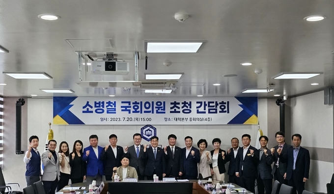 < 23.7.20. 순천대 글로컬대학 본지정을 위한 간담회 참석한 더불어민주당 소병철 의원><br>
<br>
<br>

