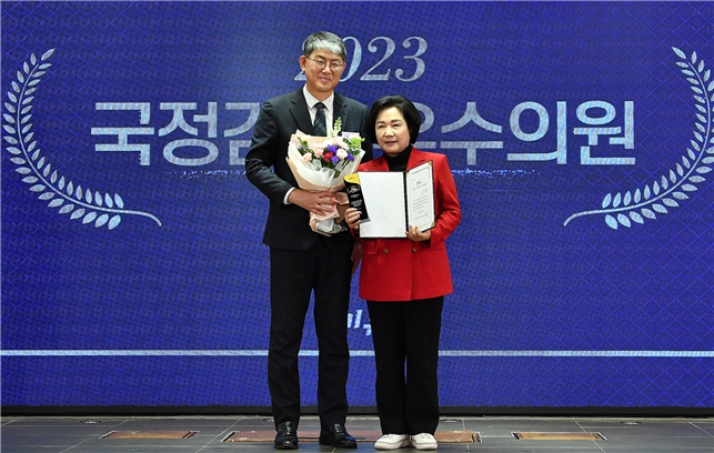 ,조명희 국민의힘 의원 ‘2023 국정감사 우수 의원’ 선정!