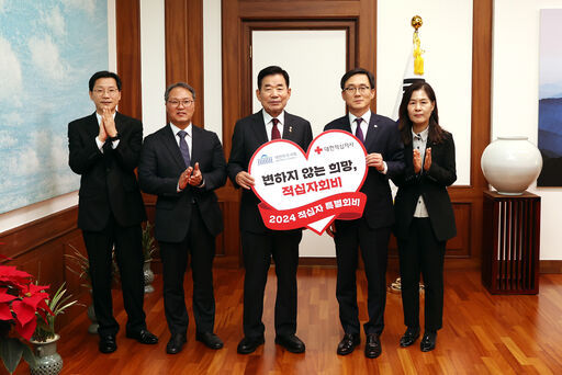 김진표 의장이 대한적십자사 측과 기념촬영을 하고 있다. 좌측부터 최만영 공보수석비서관, 송기복 정책수석비서관, 김진표 국회의장, 이상천 대한적십자사 사무총장, 박선영 대한적십자사 모금전략본부장.<br>
김진표 국회의장이 5일(화) 오전 의장집무실에서 대한적십자사 측과 기념촬영을 하고 있다. 왼쪽부터 최만영 공보수석비서관, 송기복 정책수석비서관, 김 의장, 이상천 대한적십자사 사무총장, 박선영 대한적십자사 모금전략 본부장 <br>
<br>
국회제공 