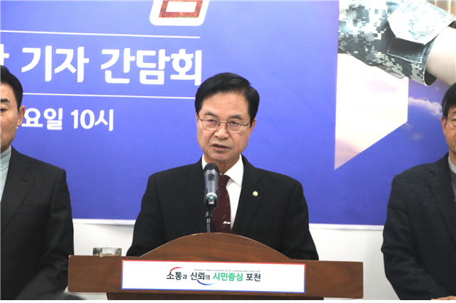 국회 국민의힘 최춘식 의원(경기 포천시ㆍ가평군, 농림축산식품해양수산위원회