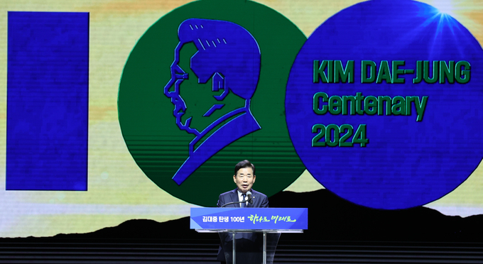 김대중 대통령 탄생 100주년 기념식 참석하여 김진표 국회의장 이축사 를 하고있다 <br>
<br>
국회제공 