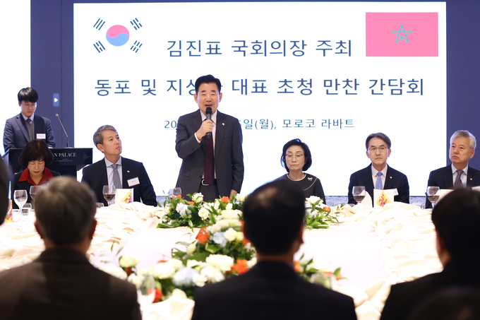 김진표 국회의장이 현지시간 15일(월) 오후 모로코 수도 라바트에서 동포 및 지상사 대표들을 초청해 주최한 간담회에서 인사말을 하고 있다<br>
<br>
국회제공 