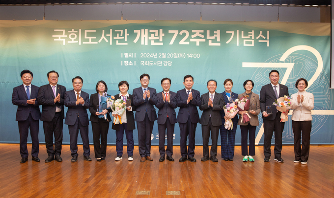 국회도서관 개관 72주년 기념식 개최 기념행사에서 관계자들이 포즈를 취하고있다 <br>
<br>
국회제공