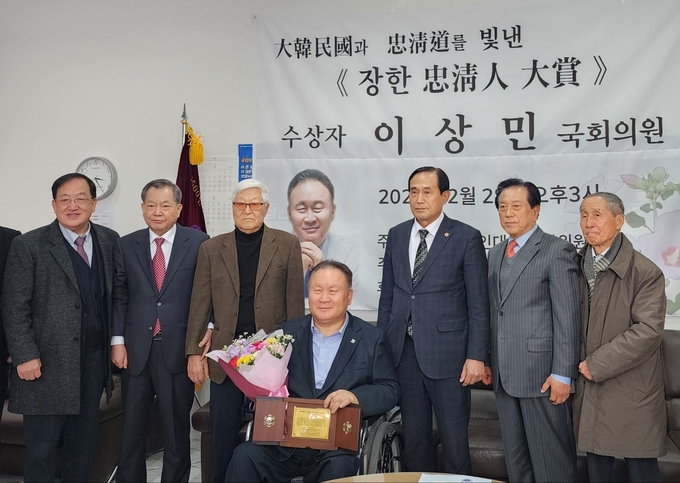 국민의힘 이상민의원은 28일 장한 충청인 대상 수상을 하고 상패를 보이며 관계자들고 기념촬영을 했다 
