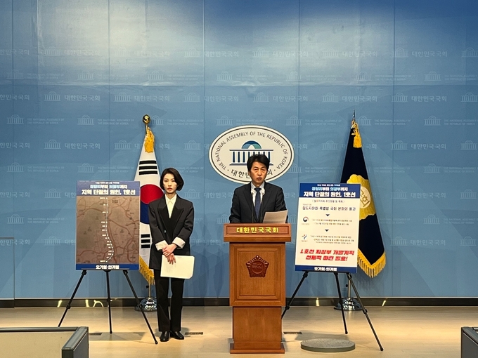 오기형·안귀령 “도봉구 1호선 지하화, 서울시와 도봉구는 선제대응해야 한다면서 공동으로 기자회견 