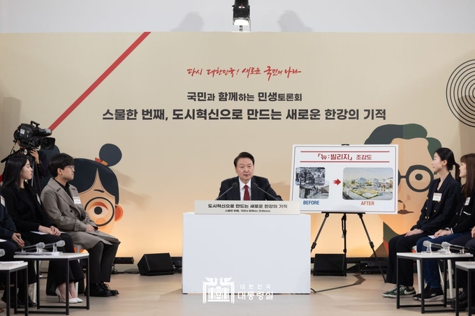 윤 대통령은 국민과 함께하는 민생토론회 (스물한 번째, 도시혁신으로 만드는 새로운 한강의 기적)를 하고있다 <br>
<br>
대통령실 <br>
<br>
<br>
