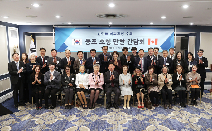  캐나다 밴쿠버 동포 및 지상사 대표 간담회 후 기념촬영. 전열 왼쪽부터 황은경 밴쿠버 지상사 협의회 대표, 강영구 한인회 회장, 한용 BC한인실업인협회 회장, 배문수 민주평화통일 밴쿠버협의회장, 김태영 6.25참전유공자회 캐나다서부지회 회장, 김진표 의장 내외, 신두호 前 민주평화통일 밴쿠버협의회장, 장민우 재향군인회 캐나다 서부지회장, Steve Kim 코퀴틀람 시의원, 박가영 코퀴틀람 교육청 교육위원, 후열 왼쪽부터 김병호 서부캐나다 한국학교협의회 총무, 김우수 BC주 한인교수협의회장, 최형두·안규백·송갑석·한정애·윤호중·추경호·소병철 의원, 견종호 주밴쿠버총영사<br>
<br>
국회제공
