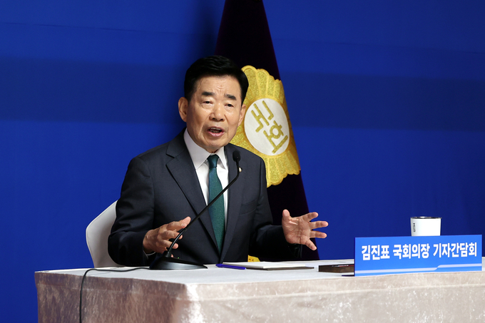 김진표 국회의장 D/B자료 사진