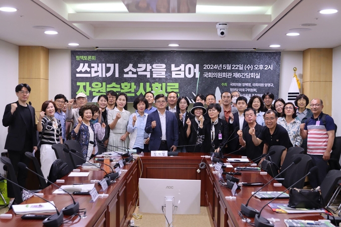 국민의힘 마포을 조직위원회와 함께장혜영 정의당 국회의원 공동으로 '소각장 대란' 해법 찾는 초당적 국회토론회 열