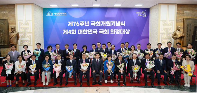 김진표 국회의장은 21대 국회를 임기종료 를 앞두고 「제76주년 국회개원기념식」 및 「제4회 대한민국 국회 의정대상」 시상식 후 기념촬영을 했다 