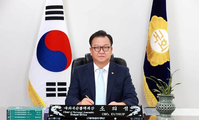 국회예산정책처(처장 조의섭)