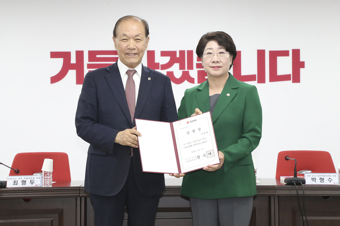국민의힘 이달희 국회의원당헌당규개정특별위원회 위원으로 선임