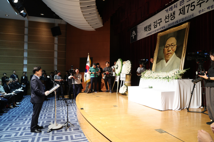 우원식 의장, 백범 김구 선생 제75주기 추모식 참<br>
<br>
국회제공