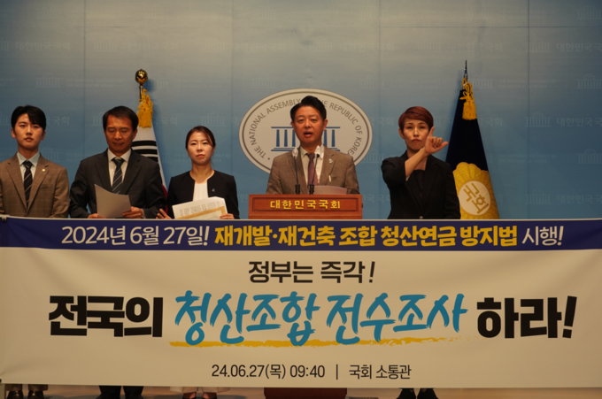 더불어민주당 김영호 의원이 국회에서 기자회견을 하고있다 