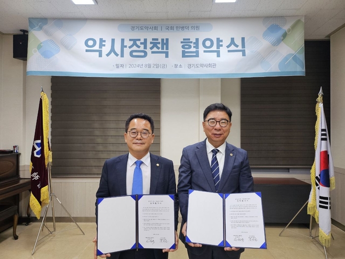 더불어민주당 전국소상공인위원민병덕 위원장
