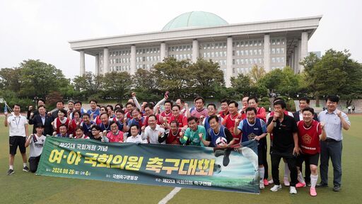 우원식 국회의장이 26일(월) 오후 국회운동장에서 열린 제22대 국회개원기념 여야 국회의원 축구대회에 참석해 기념촬영을 하고 있다<br>
<br>
국회제공