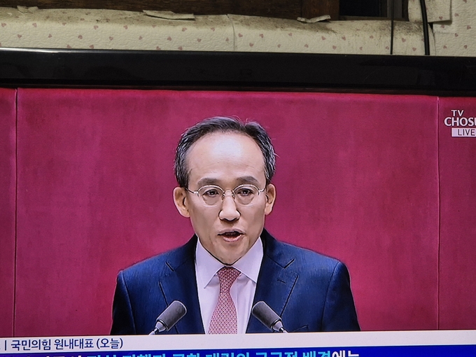 국회본회의 2일차 교섭단체 대표 국민의힘 추경호 원내대표가 대표연설을 하고있다 <br>
<br>
TV 화면 켑처 