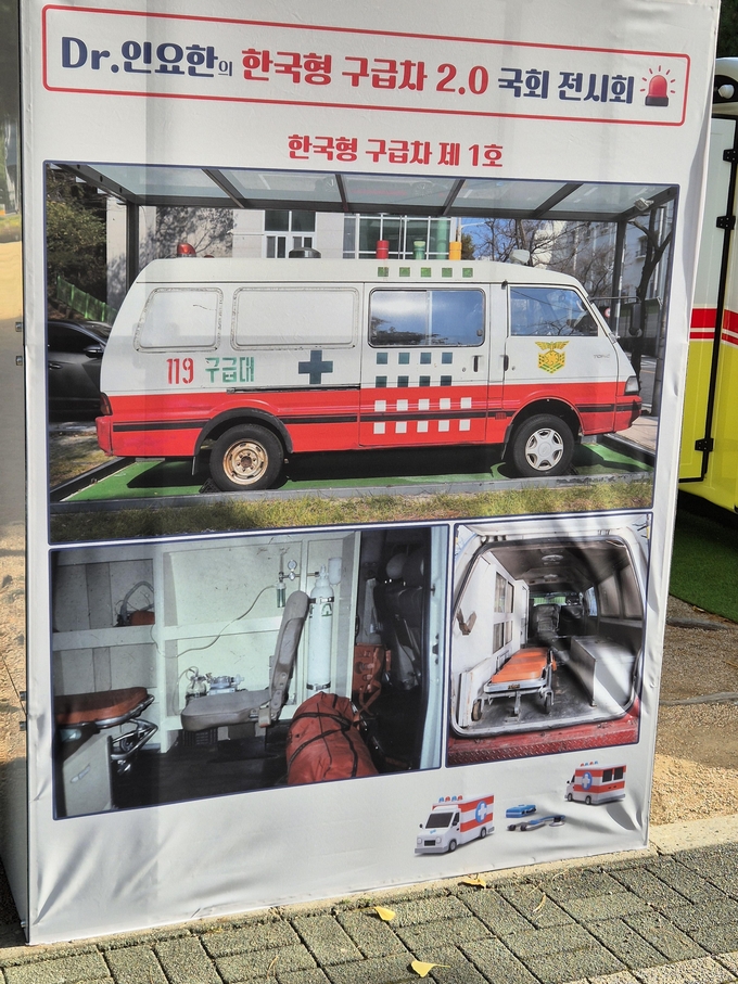 Dr. 인의 구굽차 비교 