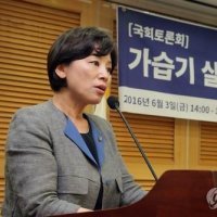 더불어민주당 남인순 의원 D/B 자료