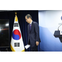 한덕수 대통령권한대행 국무총리가 담화문 발표후 퇴장하고있다 <br>
<br>
국무총리실 