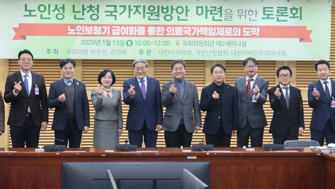 13일(월) 국회의원회관 제2세미나실에서 열린 '노인성 난청 국가지원방안 마련을 위한 토론회'에서 참석자들이 기념촬영을 하고 있다